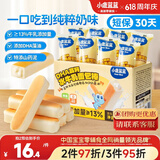 小鹿蓝蓝DHA高钙水牛乳山药面包棒 儿童早餐面包 营养面包早餐吐司260g