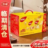 纳宝帝进口儿童休闲零食威化饼干双罐装600g 奶酪+香草牛奶【临期清仓】