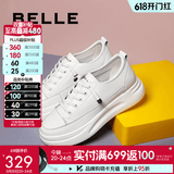 百丽（Belle）小白鞋女鞋商场款厚底增高一脚蹬单鞋透气休闲鞋U8N1DAM3 白色 35 (225mm)