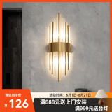 寻灯阁全光谱水晶壁灯全铜客厅背景墙后现代轻奢卧室床头灯定制充电灯具 不锈钢-金色小号（宽18*高45cm）