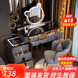 艺吉森智能梳妆台卧室现代简约斗柜一体2026新款轻奢化妆桌化妆台小户型 灰色100+智能柜+熊镜+花瓣椅 实木抽屉+智能柜