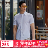 雅戈尔（YOUNGOR）短袖衬衫男纯色提花DP免烫衬衫纯棉面料抗皱易打理新品 GSDP100168BBA白色 39
