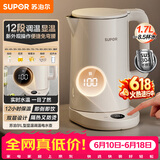 苏泊尔（SUPOR）电热水壶烧水壶 多段调温自动断电保温恒温水壶304健康内胆 精控健康电水壶 SW-17J78A【价保618】