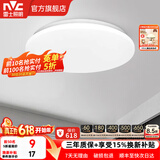 雷士（NVC） led灯饰阳台灯浴室灯厕所灯厨房灯 led吸顶灯具 卧室灯过道走廊 6W 491lm 白玉  正白光