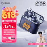 弱水时砂【周传雄推荐】OpenFun蓝牙耳机耳夹式真无线挂耳运动跑步开放式通话降噪骨传导概念适用苹果安卓 蓝皮仔【八仓现货】