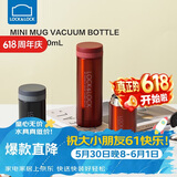 乐扣乐扣（LOCK&LOCK）不锈钢纤巧便携保温杯茶水杯车载商务杯子200ml红色LHC550