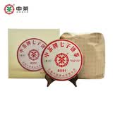 中茶普洱云南七子饼茶2023年批次经典8591普洱熟茶3年陈熟普357g*7饼