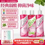娇妍（JOLLy）私处护理洗护液私处洗护液(经典440ml+植物220m)抑菌净味