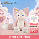 迪士尼（Disney）常规款玲娜贝儿坐姿玩偶公仔S号32cm 毛绒玩具生日礼物送女生520