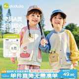 嘟嘟家儿童外套春装男童开衫休闲春款女童长袖上衣宝宝卡通衣服 粉色100