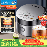 美的（Midea）【价保618】电饭煲电饭锅4-5人家用5L大容量预约触摸操控一键柴火饭多功能微压FB50Easy501