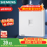 西门子（SIEMENS）开关插座 六类电脑网络插座面板 致典雅白色5UH14713NC01