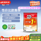 德高水不漏1号 速干水泥 快速堵漏宝 卫生间防水补漏堵漏王2KG/包
