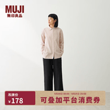 MUJI 女式 水洗平纹衬衫领长袖衬衫女士衬衣女装女款26年春季BC2O4C6S 浅粉红色条纹 M （160/84A）