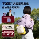 不莱玫微笑书包高中通勤背包轻便大容量双肩包电脑包简约时尚 黄紫色【明星同款】