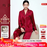 丝界真丝睡衣女100%桑蚕丝简约纯色情侣休闲家居服丝绸套装节日礼物