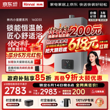 林内（Rinnai）【小蛮腰Pro plus】16升极光灰燃气热水器  超能恒温芯 恒温热水器上门安装 16GD33（JSQ31-GD33）