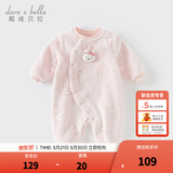 戴维贝拉（DAVE＆BELLA）冬季新款珊瑚绒宝宝连体衣新生儿衣服小童爬服婴儿睡衣哈衣 粉色【现货】 59cm （建议身高52-59cm）