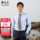 雅戈尔（YOUNGOR）长袖衬衫男DP免烫衬衫纯棉面料抗皱易打理新品 GLDP10171IJA浅蓝色 39