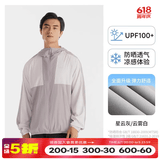 迪卡侬男女防晒衣夏季户外长袖外套超薄皮肤衣防晒服连帽 男款星云灰/云雾白-H500-原纱防晒 L