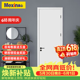 美心（Mexin）木门卧室门房间门厨房门免漆门实木质复合环保门@001定制尺寸 2000-桥洞力学板内填