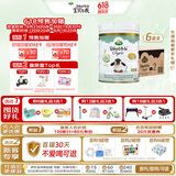 宝贝与我（Arla）有机A2蛋白婴幼儿配方奶粉2段600g*6罐/箱【6-12月】阿拉  阿尔乐