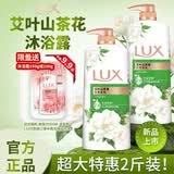 力士（LUX）持久留香72小时香体艾叶止痒山茶香1kg沐浴露男女士金榜