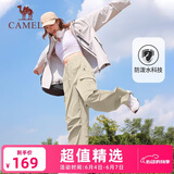 骆驼（CAMEL）直筒梭织工装长裤女防泼水百搭伞兵裤 C24CA6L6619 淡卡其 L
