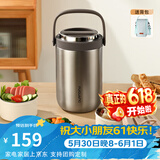 富光 保温饭盒便携上班族长效保温饭桶大容量家用不锈钢多层便当盒 本色2.2L-三层防烫餐盒+保温包