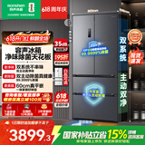 容声方糖515L法式四开门冰箱双系统双循环超薄零嵌入式一级能效风冷无霜灰BCD-515P60FZMAD国家补贴