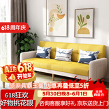 熊居 简约现代小户型沙发出租房北欧双人可折叠沙发床科技布艺沙发 黄色+米白 三人位长170cm+脚踏
