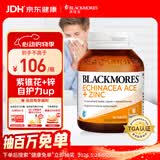 澳佳宝Blackmores复合维生素c天然紫锥花+锌60粒 澳洲进口