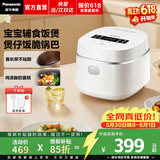 松下（Panasonic）【价保618】迷你电饭煲1-2人家用电饭锅小型智能煮饭锅预约定时焦脆煲仔饭1.5升容量SR-DD051D-W 1.5L 【8道菜单 | 开盖火锅】DD051D