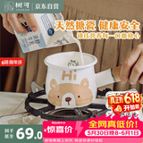 树可可小熊搪瓷迷你奶锅电磁炉燃气灶热油汤锅热牛奶婴儿煮面辅食专用