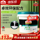 汉高百得（Pattex）德国汉高熊猫白胶白乳胶木工胶手工家具地板修复强力胶3.5kg白色