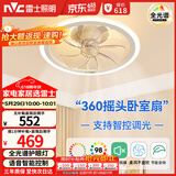 雷士（NVC）LED照明吸顶风扇灯卧室智控摇头全光谱无极调光定时简约风
