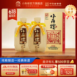 小角楼1958 五粮浓香型白酒口粮酒 52度粮食酒 父亲节端午节送礼整箱装 52%vol 500mL 2瓶 升级版