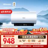海信（Hisense）3200W变频速热一级能效免换镁棒10倍增容60升家用电热水器DY10Pro以旧换新国家补贴15%