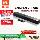 JBL【价保618】回音壁 BAR 2.0 ALL-IN-ONE音响回音壁 家庭影院 无线蓝牙 杜比音效 客厅电视音响