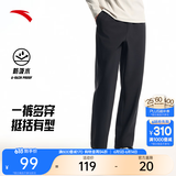 安踏（ANTA）男裤运动裤卫裤男春夏季弹力舒适直筒裤通勤百搭休闲裤男士长裤子 【梭织-防泼水-直筒平口】基础黑7508P-6 四季款 L  (男175/女170)