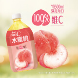 康师傅每日C 水蜜桃1L*12瓶 水果饮料 果味饮品 整箱装 热门商品