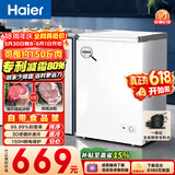 海尔（Haier）100L单温冰柜小型家用小冰柜减霜一级能效冷藏冷冻转换深冷冷柜小冰箱BC/BD-100GHW9D价保618