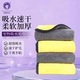 雪貂留香宠物用品狗狗毛巾洗澡浴巾泰迪珊瑚绒毛巾猫洗澡狗洗澡用品100*55