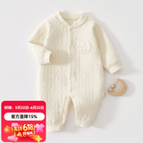 婧麒（JOYNCLEON）婴儿衣服秋冬连体衣纯棉新生儿季男女宝宝夹棉保暖对开哈衣服爬服 中开星月奶白 90cm 【1-2岁，体重9.5-13kg】