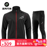 洛克兄弟（ROCKBROS） 秋冬季骑行服套装男女款抓绒骑行裤保暖长袖长裤户外单车运动服 【升级加厚款】昆仑套装 推荐 M