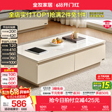 全友家居现代简约客厅岩板方形茶几高矮圆几电视柜组合落地置物柜家具 【厂家直发】云母白|茶几 岩板+大容量储物+多规格可选
