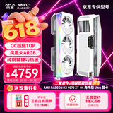 讯景（XFX）AMD RADEON RX 9070 XT OC 海外版Ultra 16GB 白色 全新电竞游戏设计智能学习台式电脑独立显卡