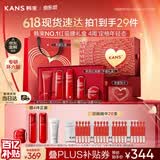 韩束红蛮腰礼盒水乳精华面霜护肤品套装化妆品抗皱紧致女生日礼物618