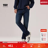 Levi's李维斯冬暖系列男士511修身窄脚美式复古休闲通勤牛仔裤 深蓝色 36 (32)