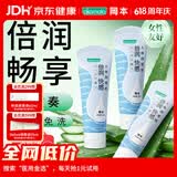 冈本（OKAMOTO）倍润人体润滑剂80ml*3女性私处润滑液润滑油免洗夫妻成人情趣用品